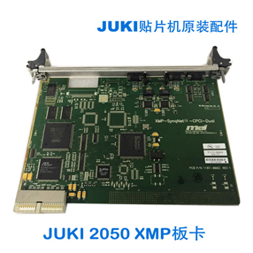 2050 XMP板卡 40003259